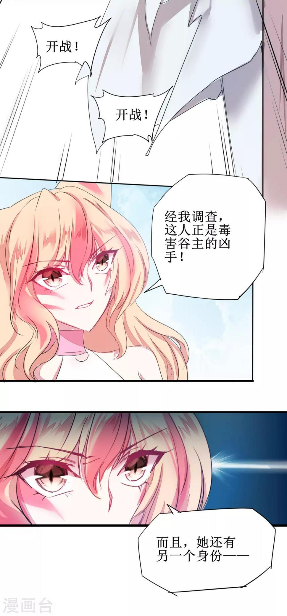 第114话 仔长大了36