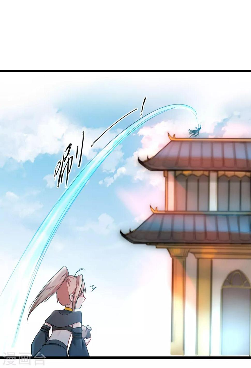 第130话 偷听墙角21