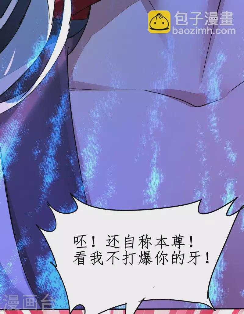 第233话 直接开打10