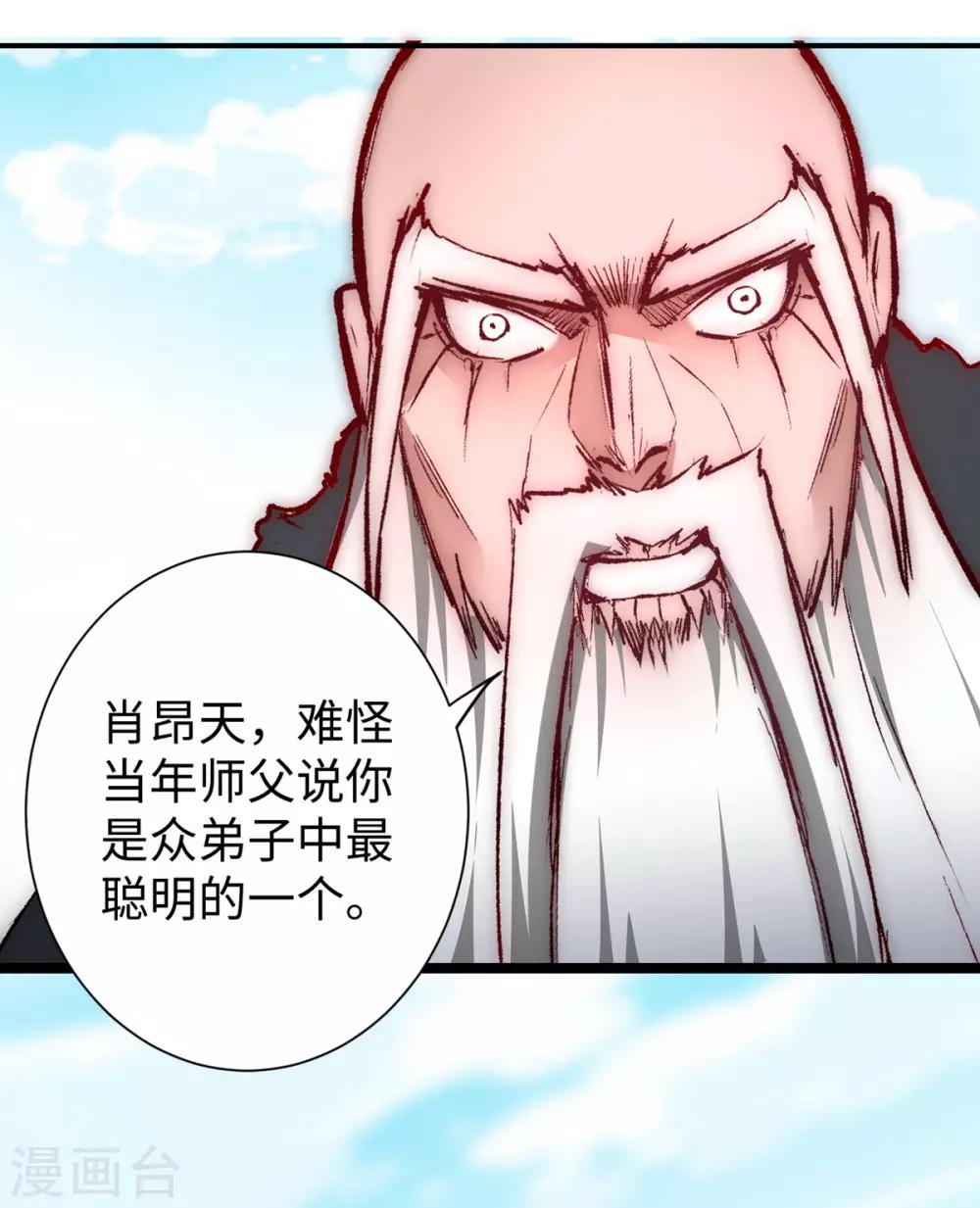 第18话 雪女出现4