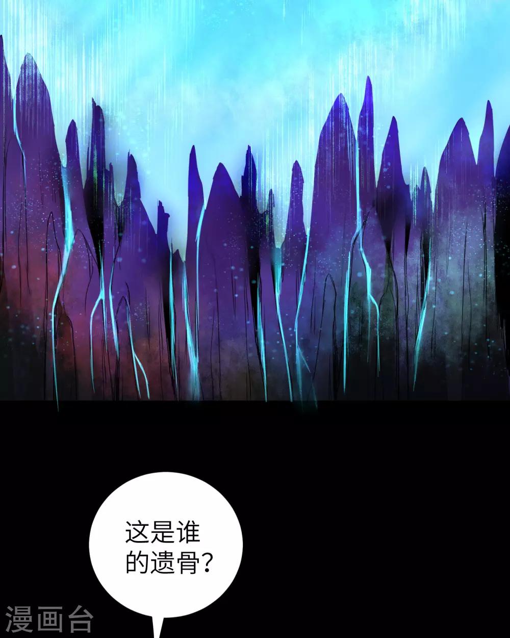 第51话 谜题揭晓20