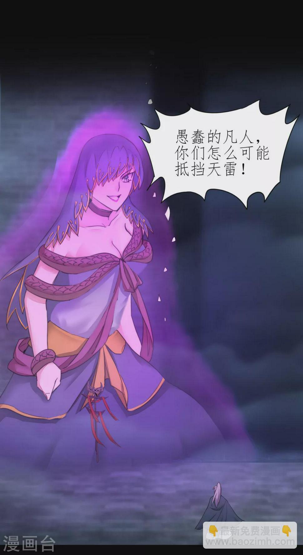 第187话 荔枝将死1