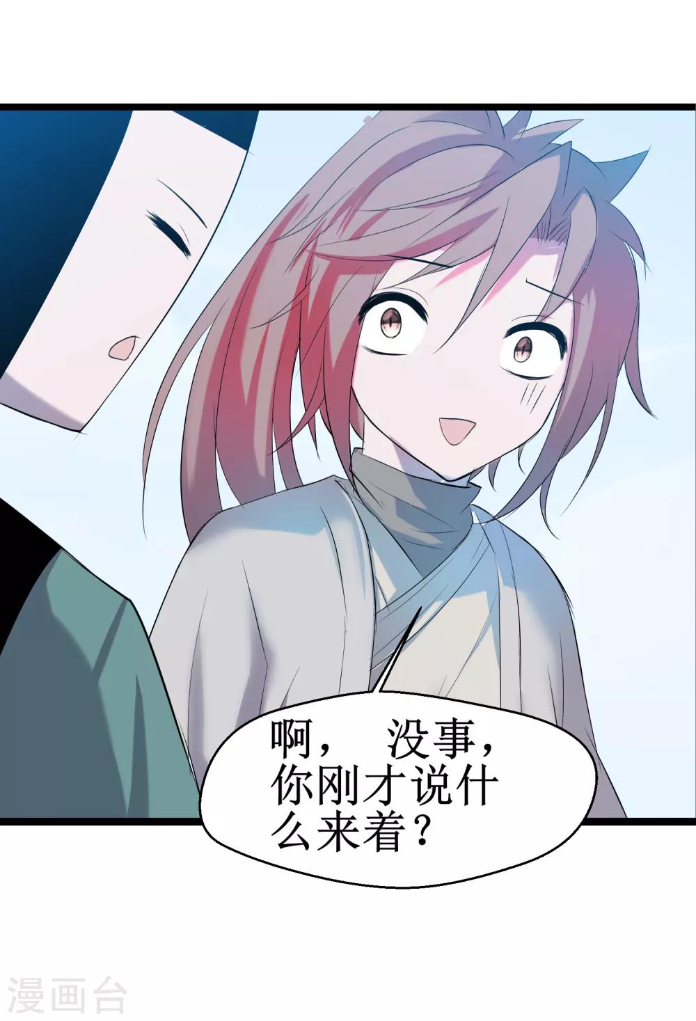 第120话 无差别死23