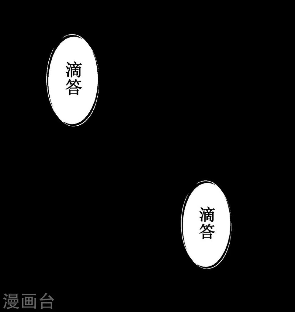 第106话 特殊疗法21
