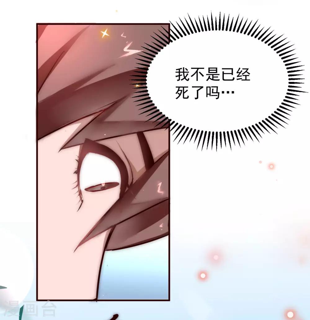 第2话 重新来过4