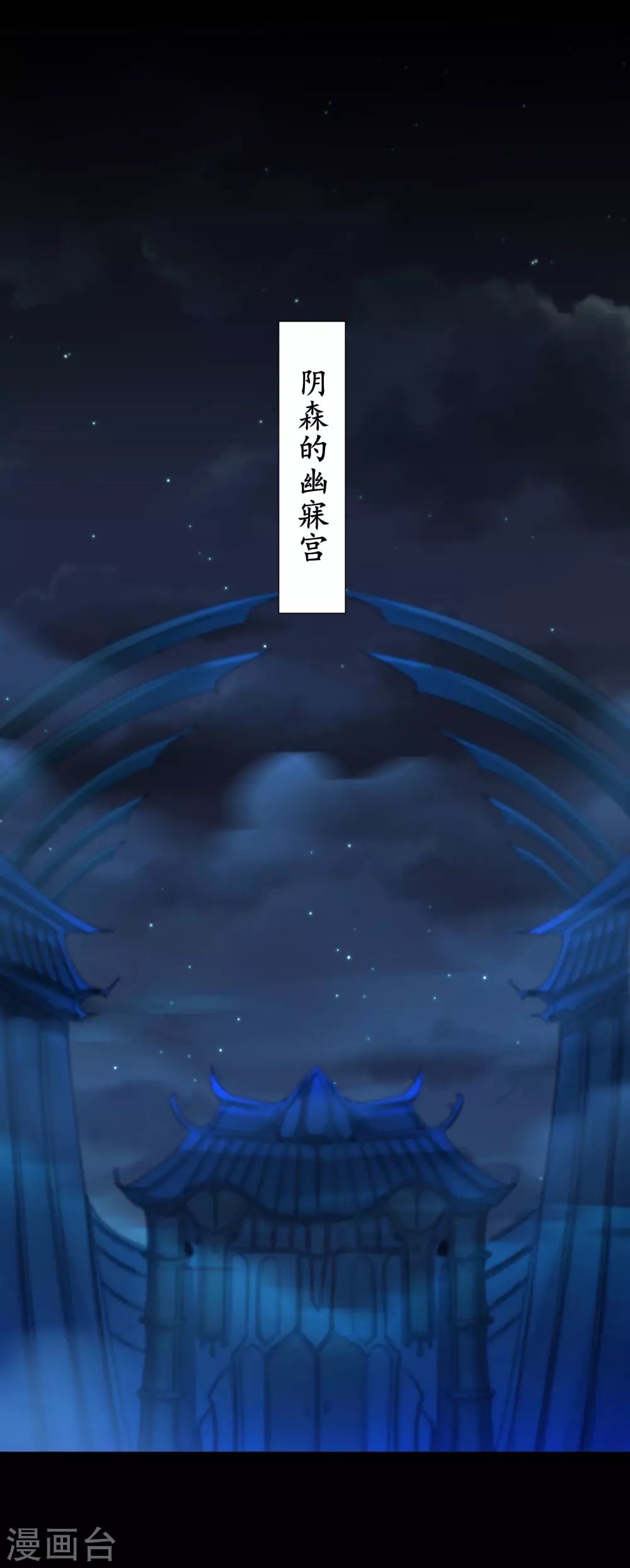 第178话 圣魔伯阳6