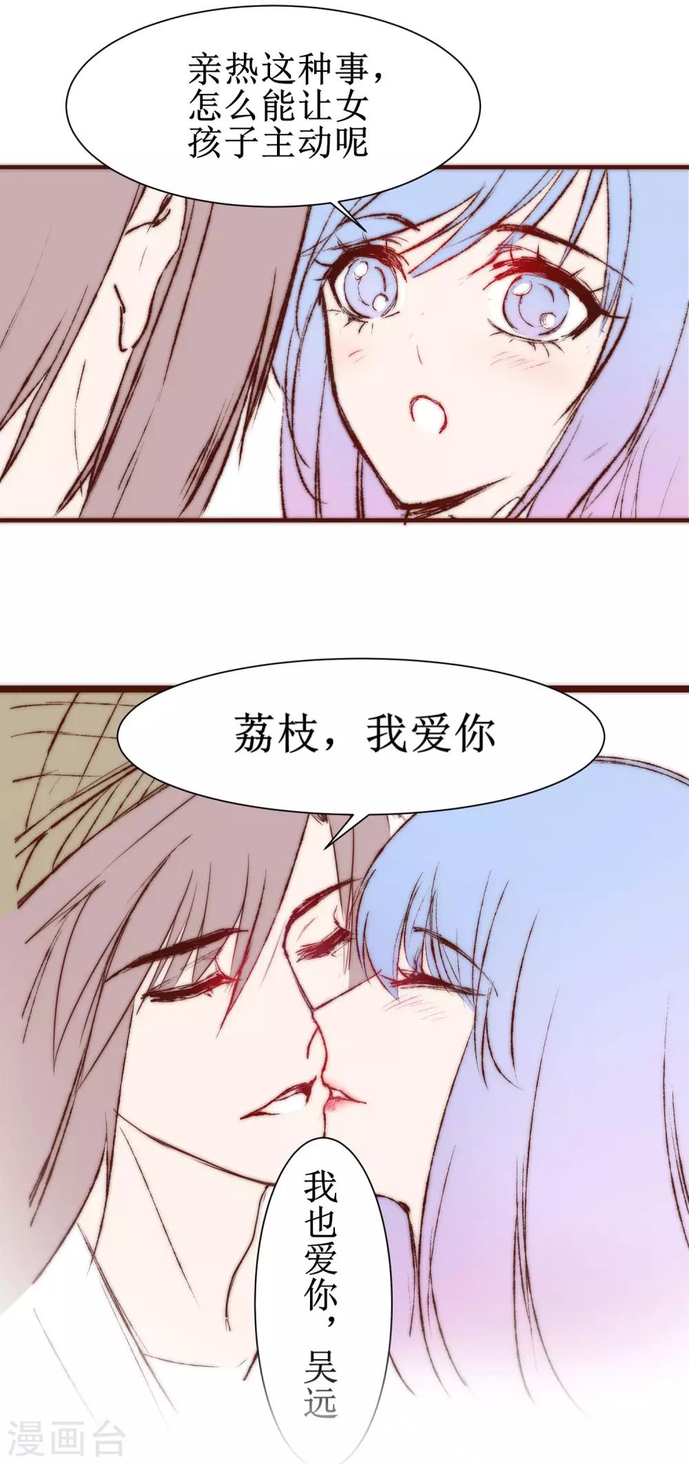 免费番外 梦里啥都有6