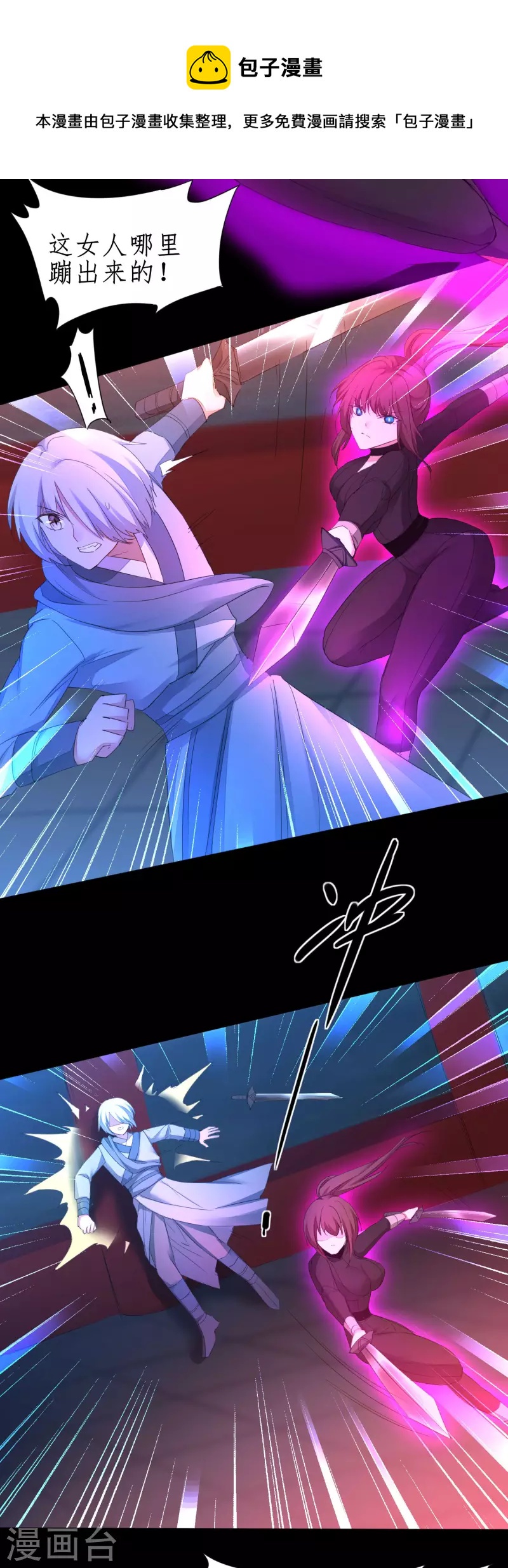 第239话 魅惑难逃15
