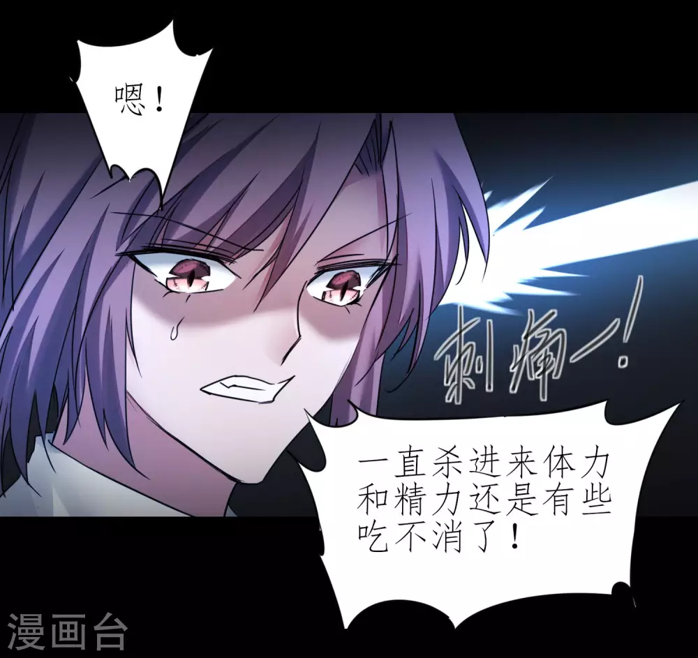 第194话 神魔重逢17