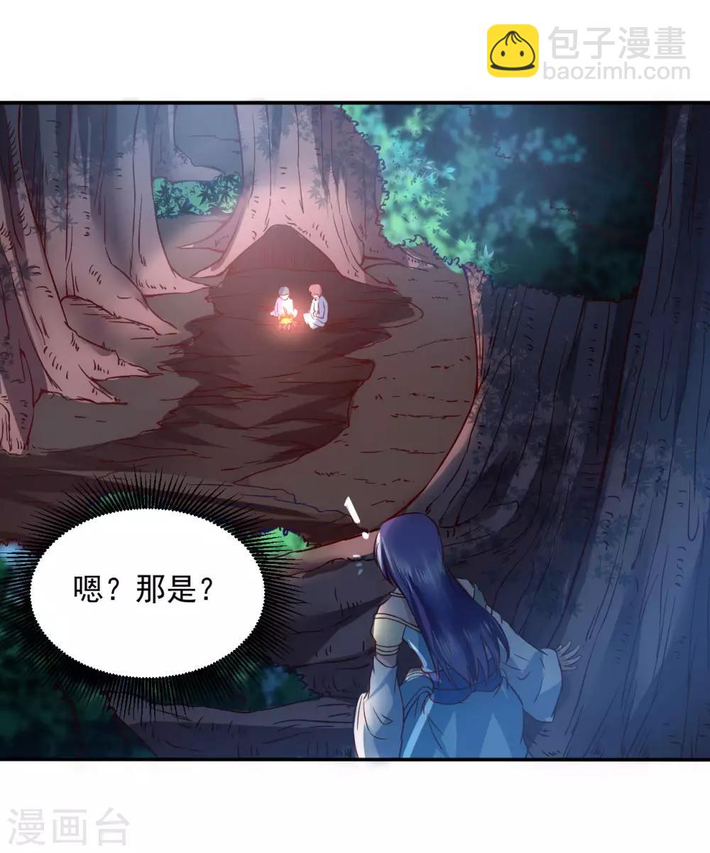 第5话 初次见面10