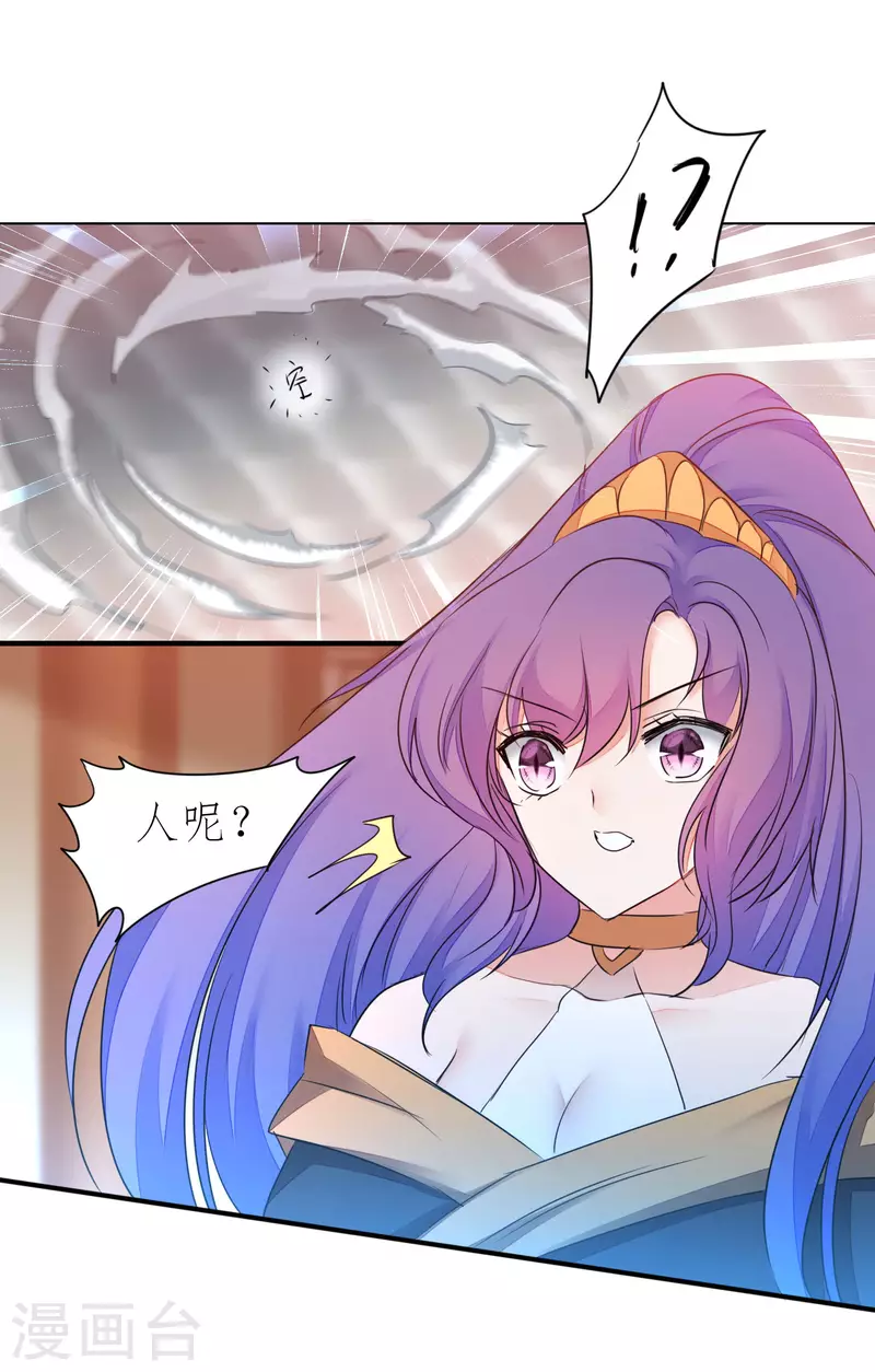 第214话 三女洞房17