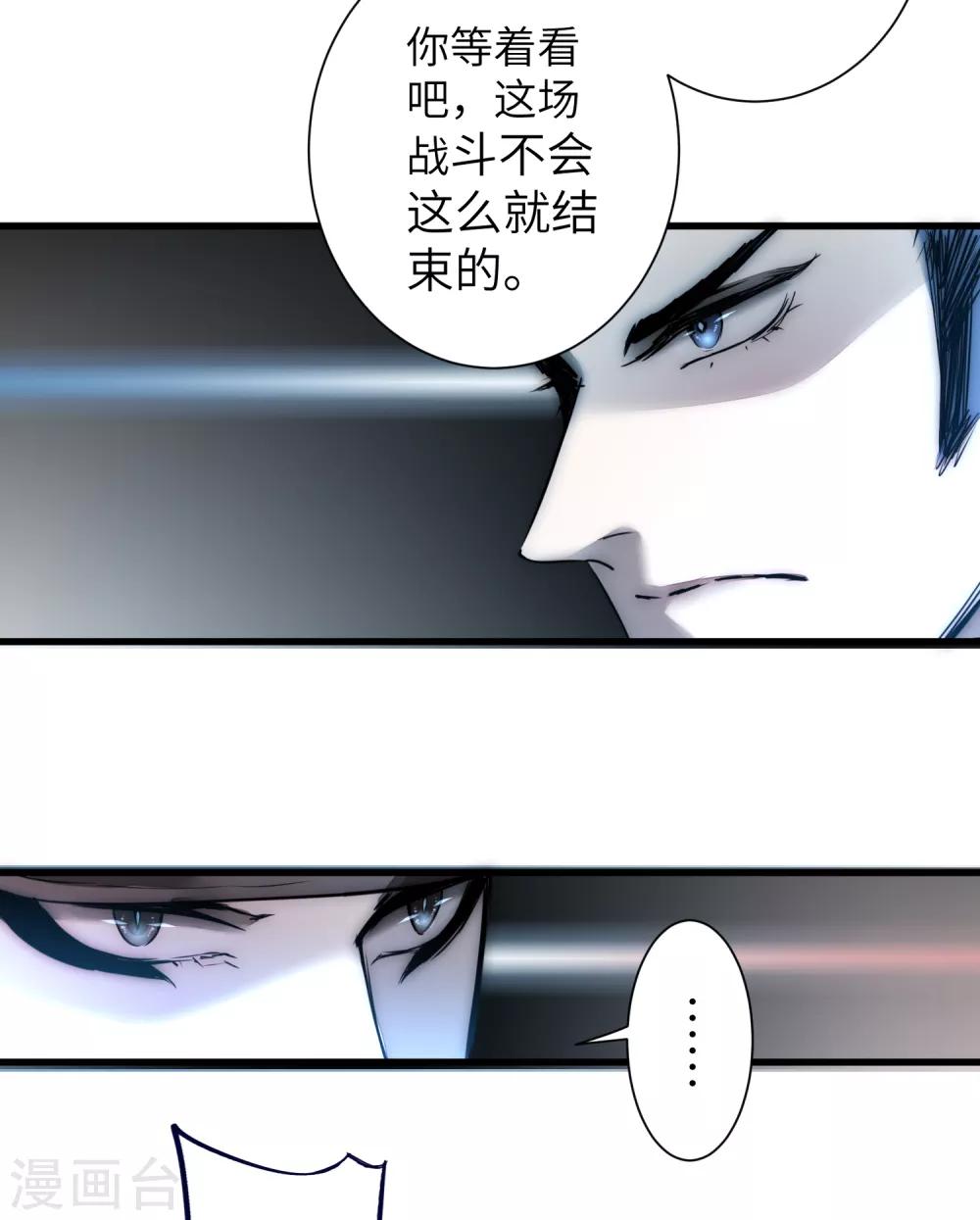第67话 谁强谁弱19