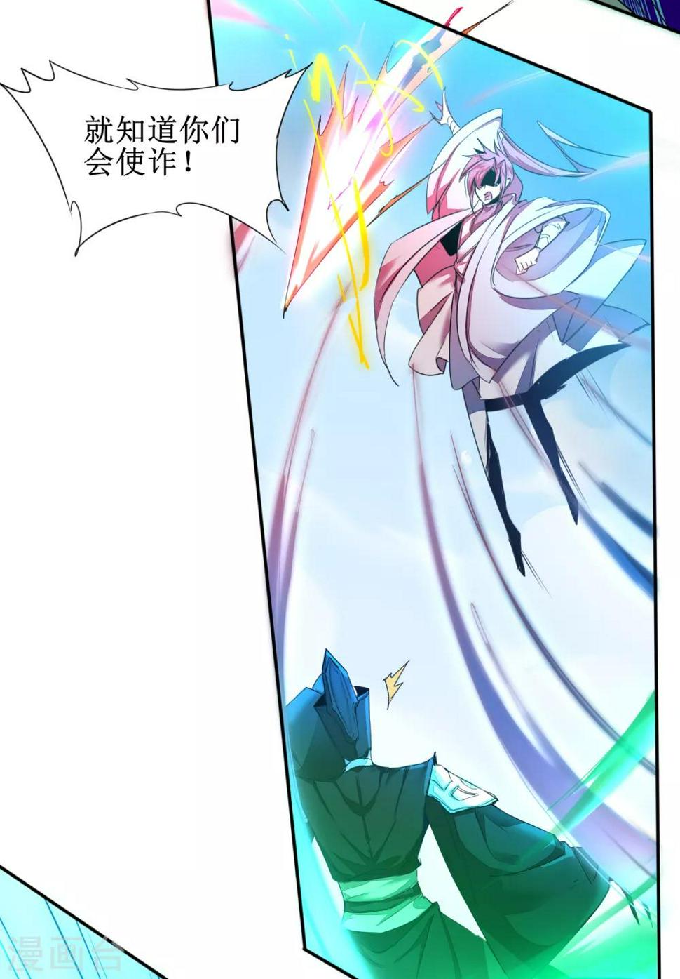 第121话 实力碾压30