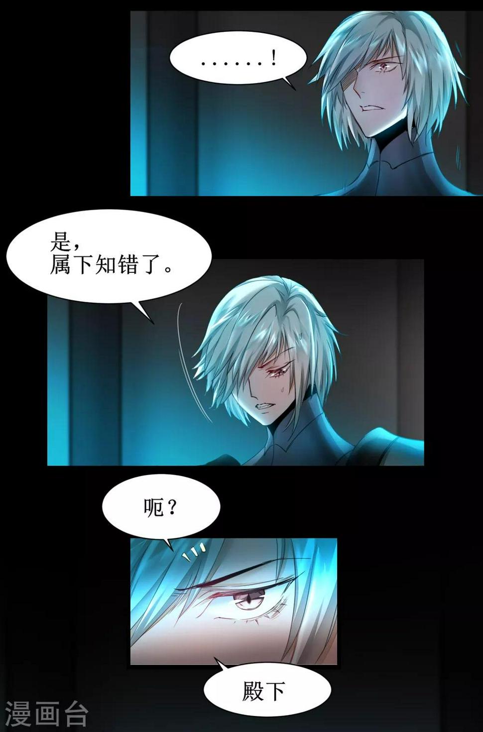 第138话 敌人味道16