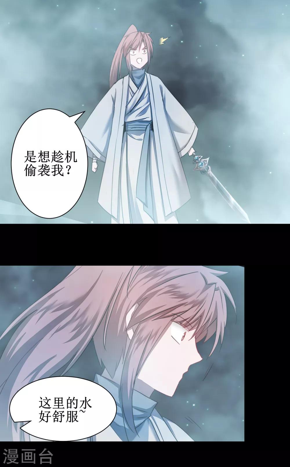 第117话 见不得人22