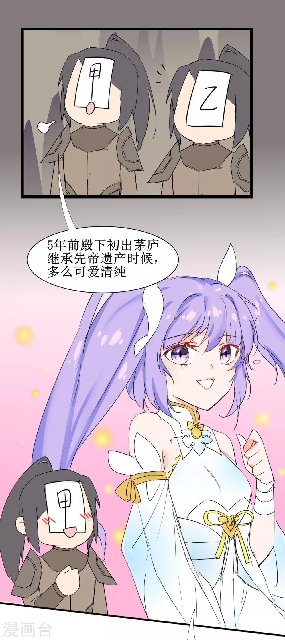 荔枝番外 即将登场（剧透）5