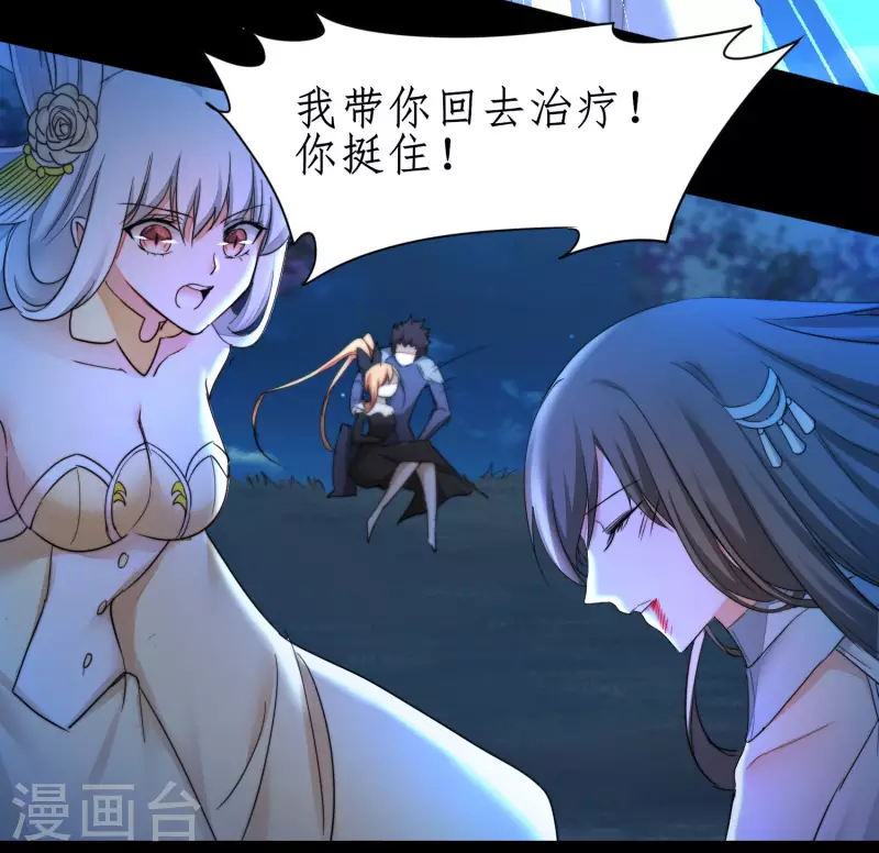 第245话 美女变身7