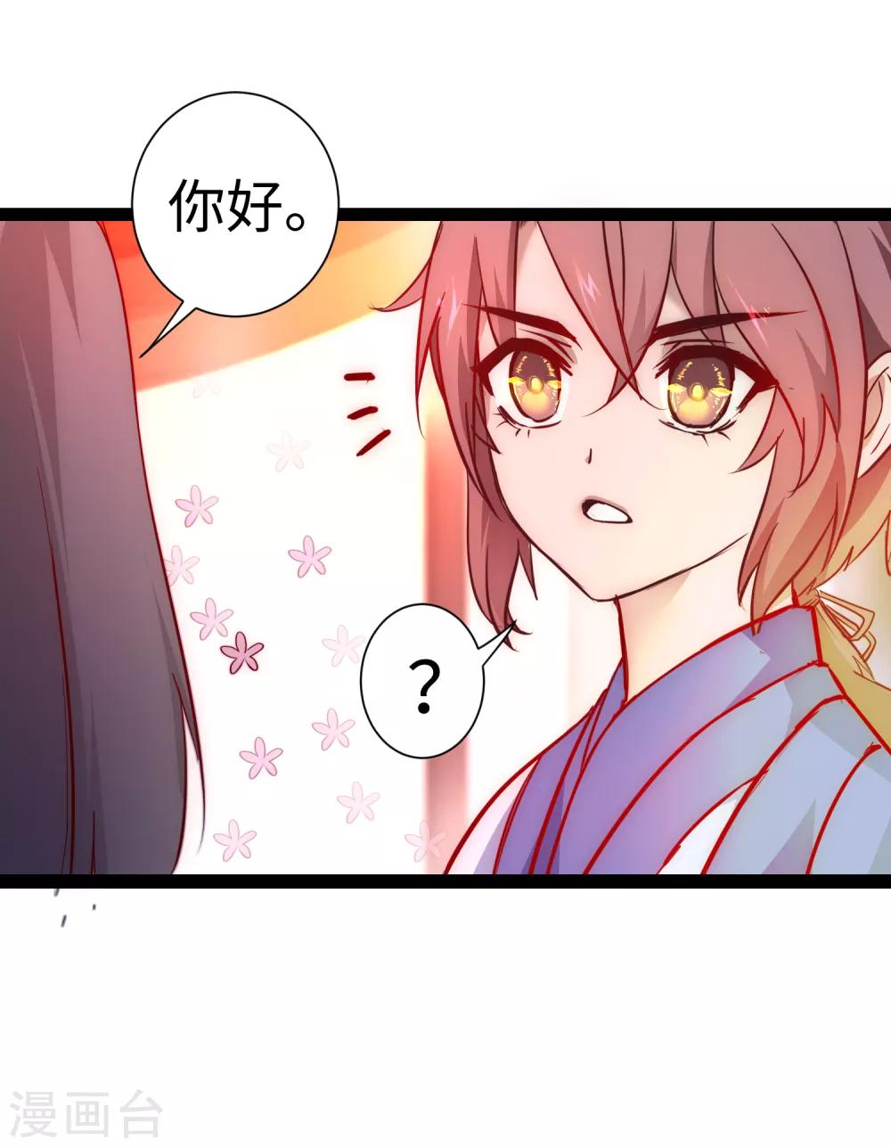 七夕番外 相亲大会22