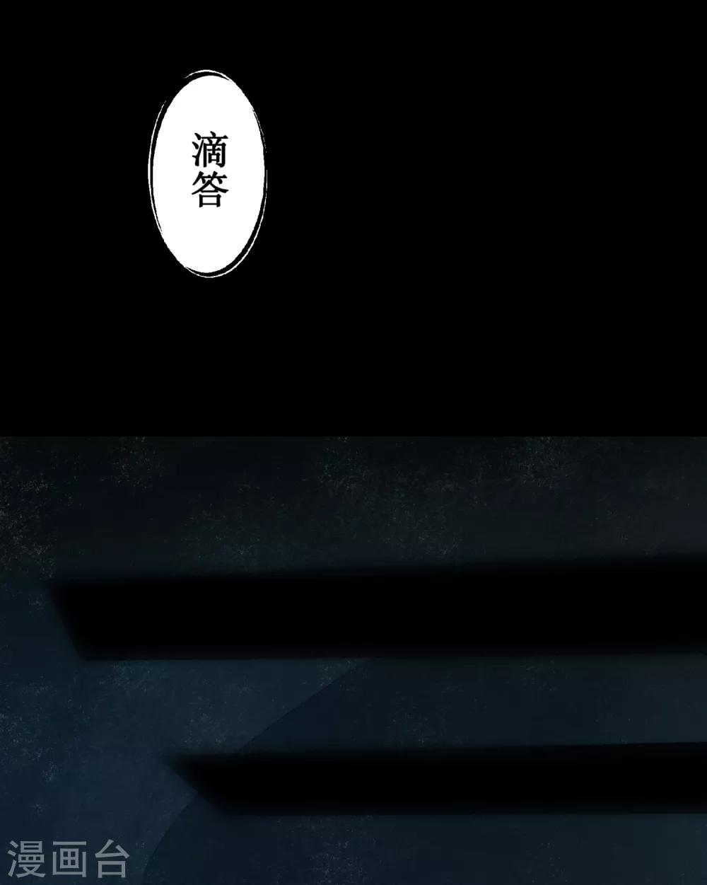 第106话 特殊疗法22