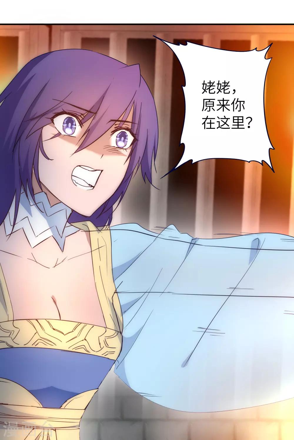 第44话 杀人灭口29