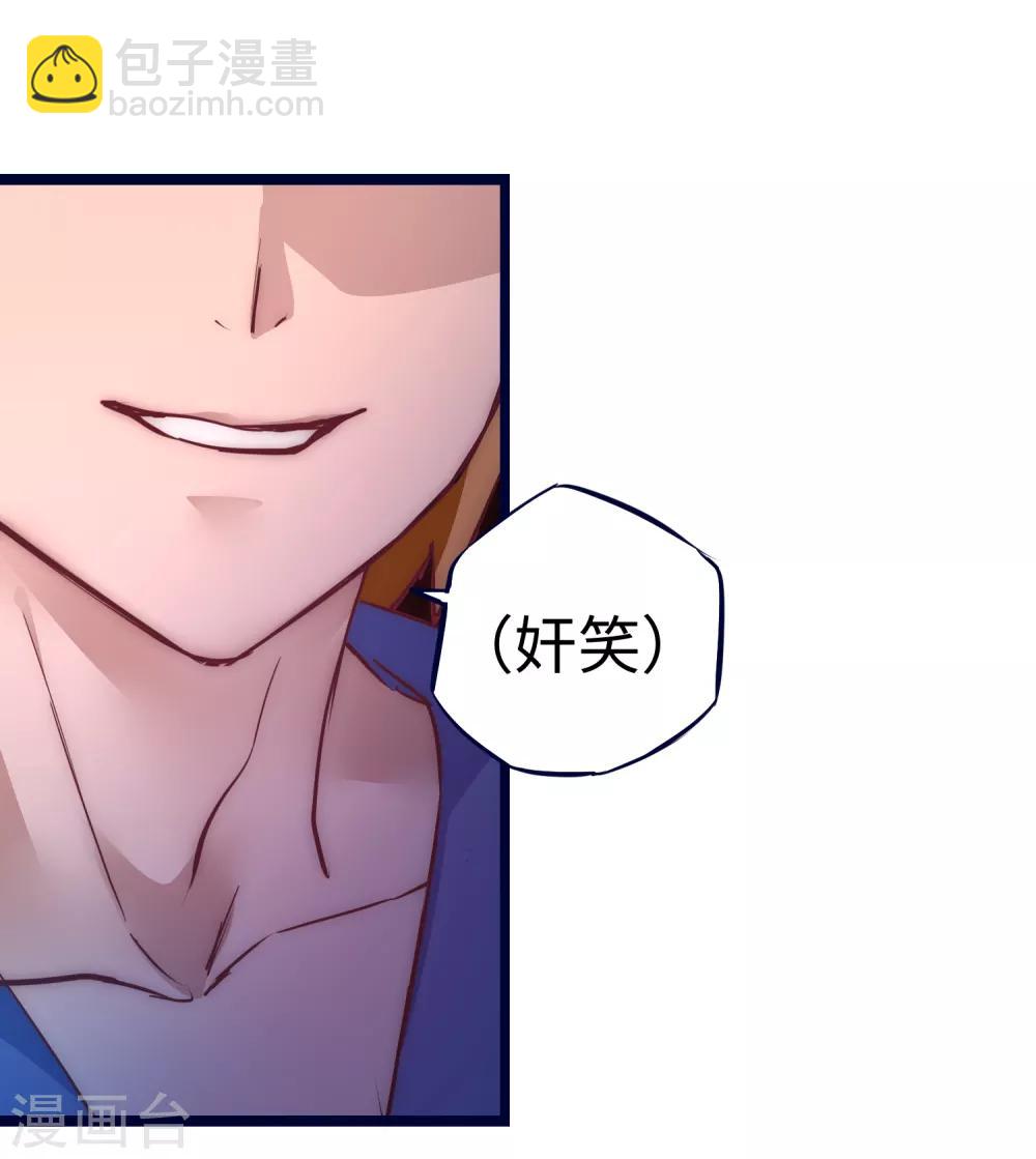 第9话 合作退敌9