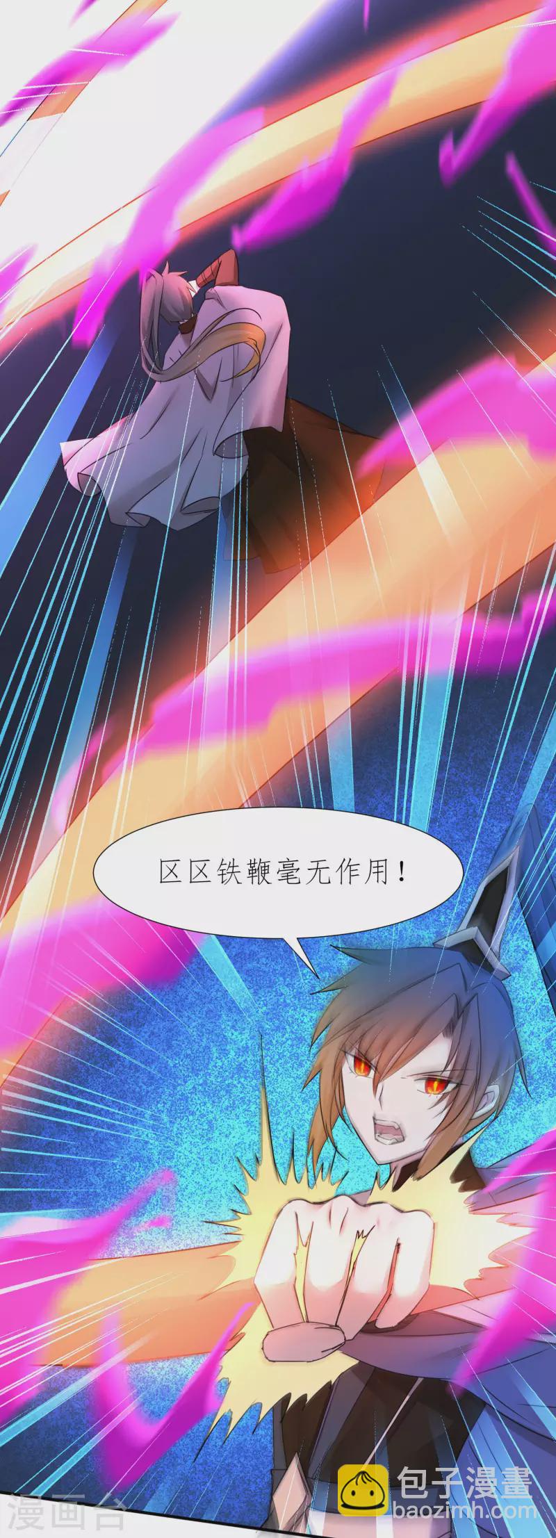 第214话 三女洞房4