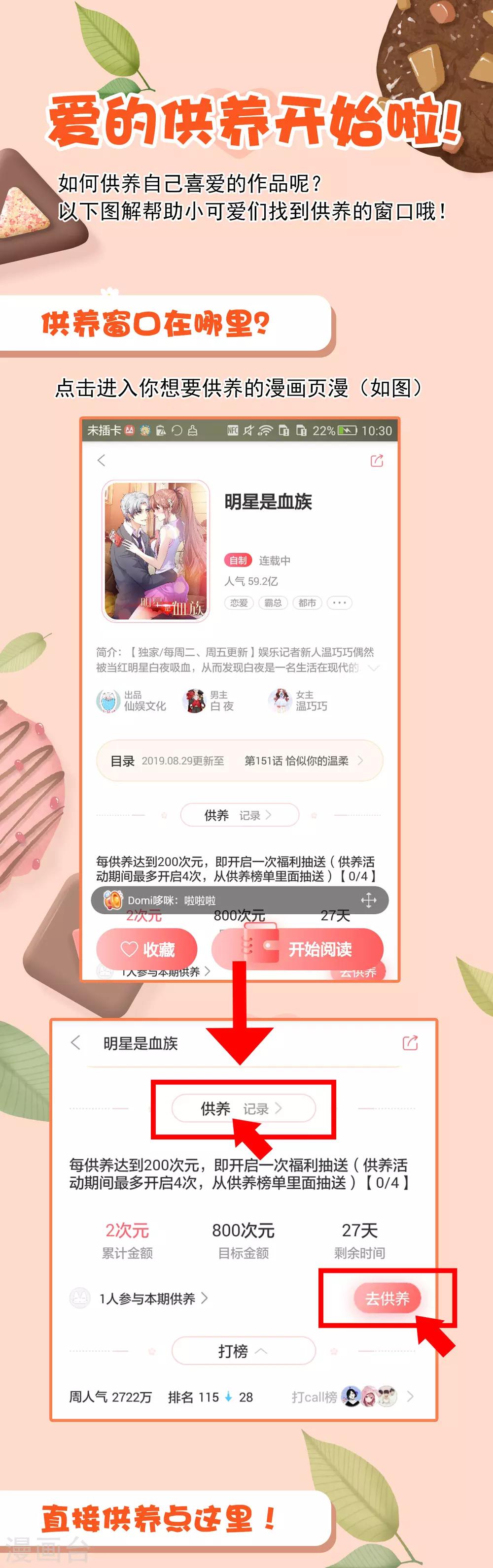 第32话 最强一招31