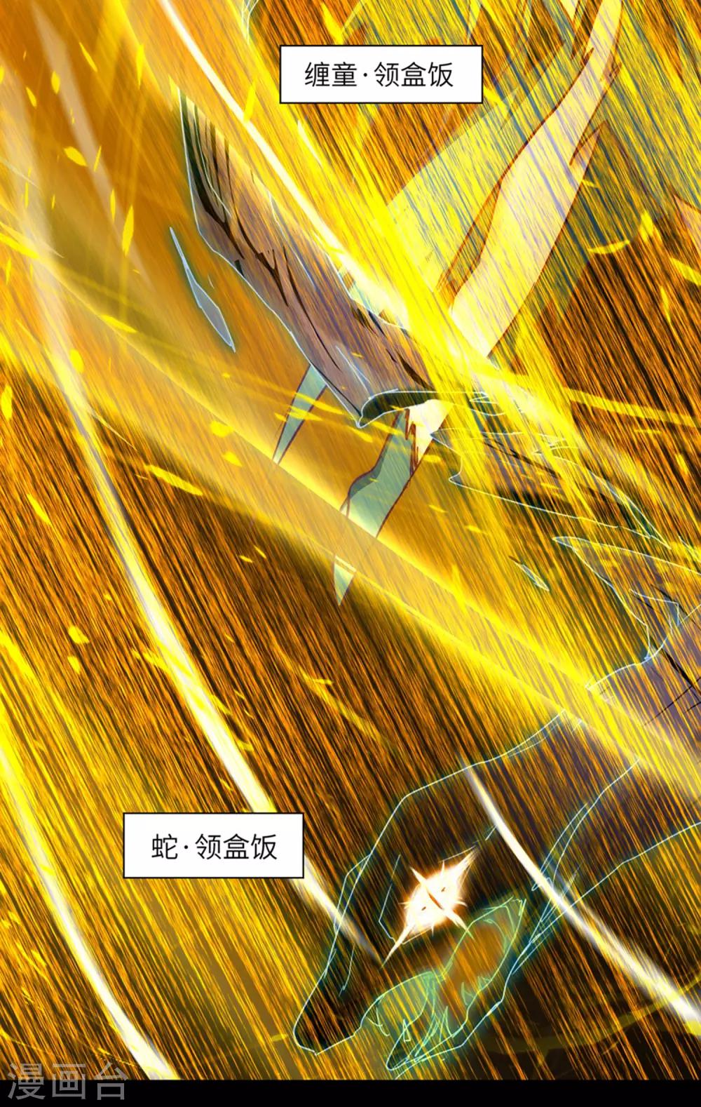 第55话 早有算计21