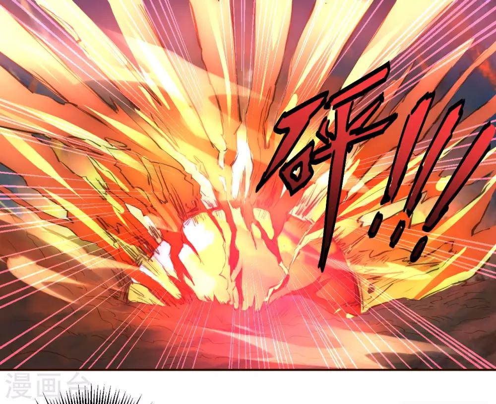 第1话 满门覆灭8