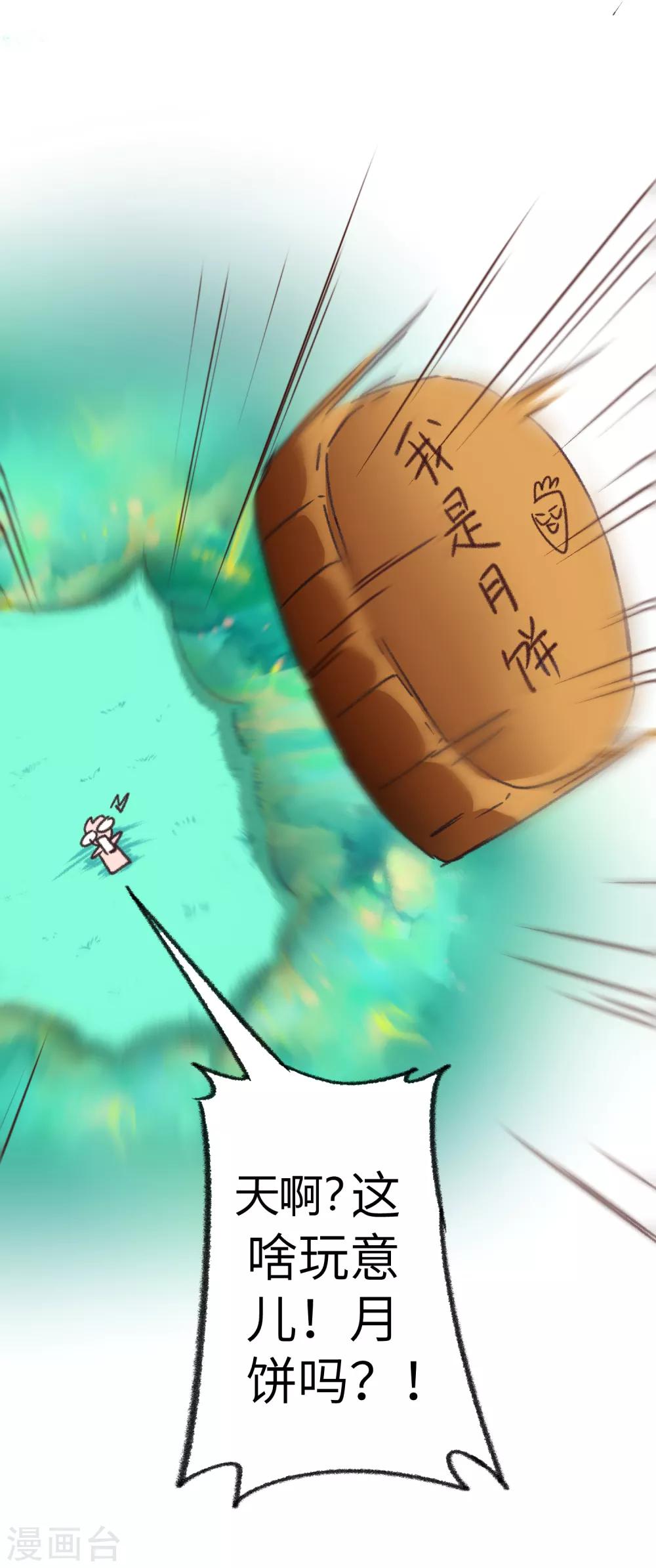 中秋番外13