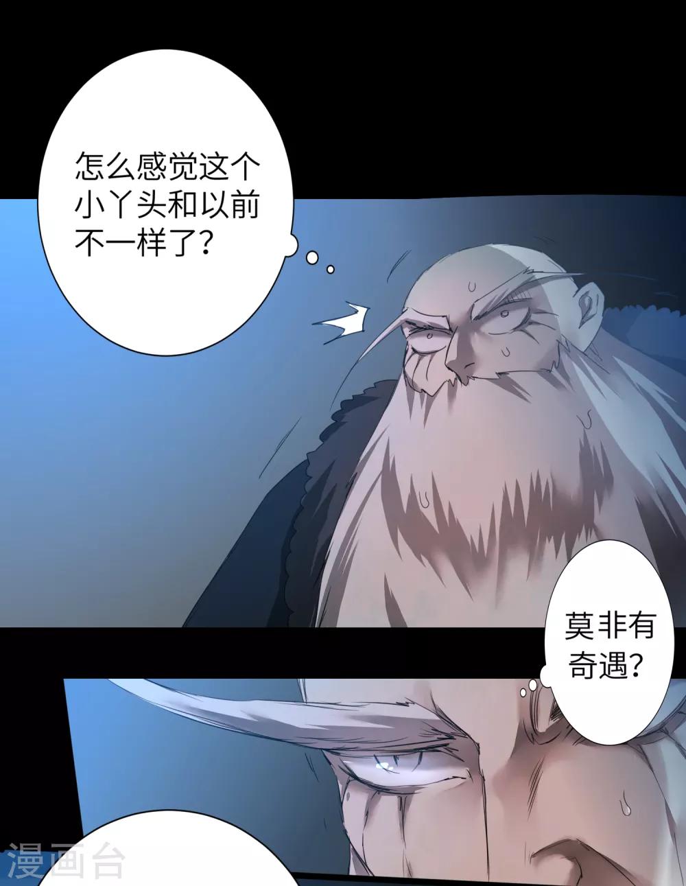 第61话 阶段胜利1
