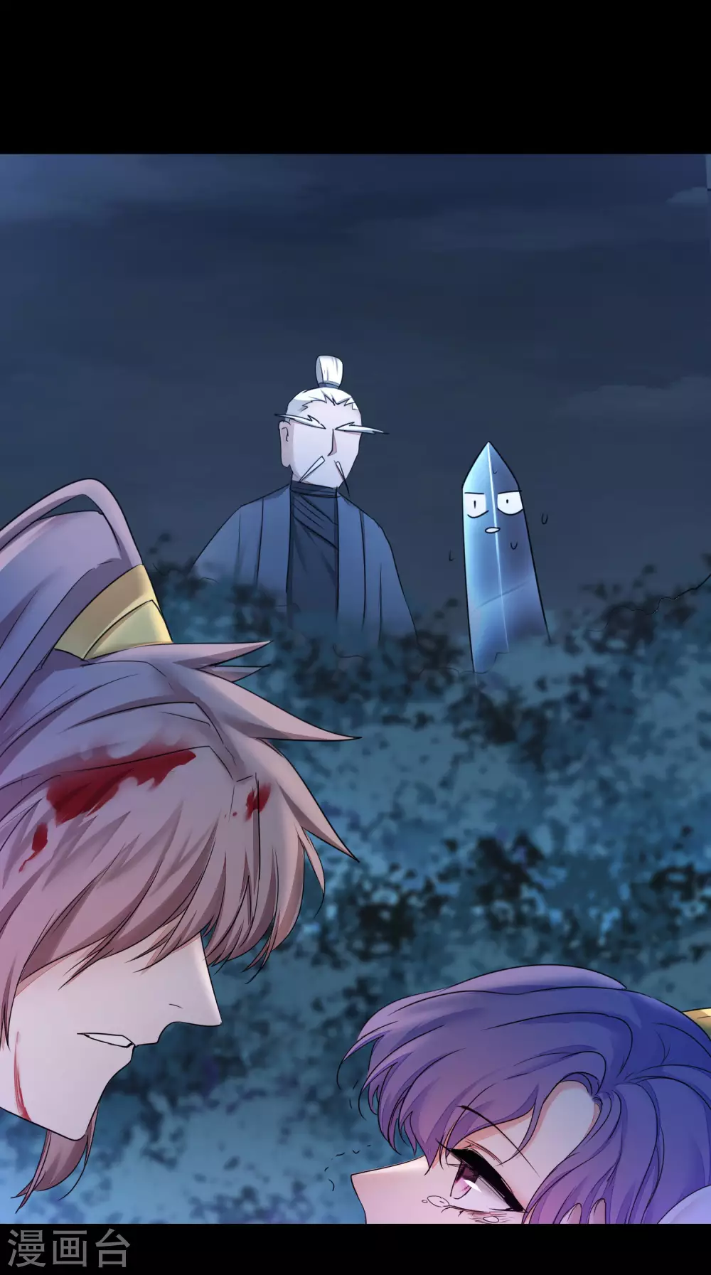 第188话 生死情深17