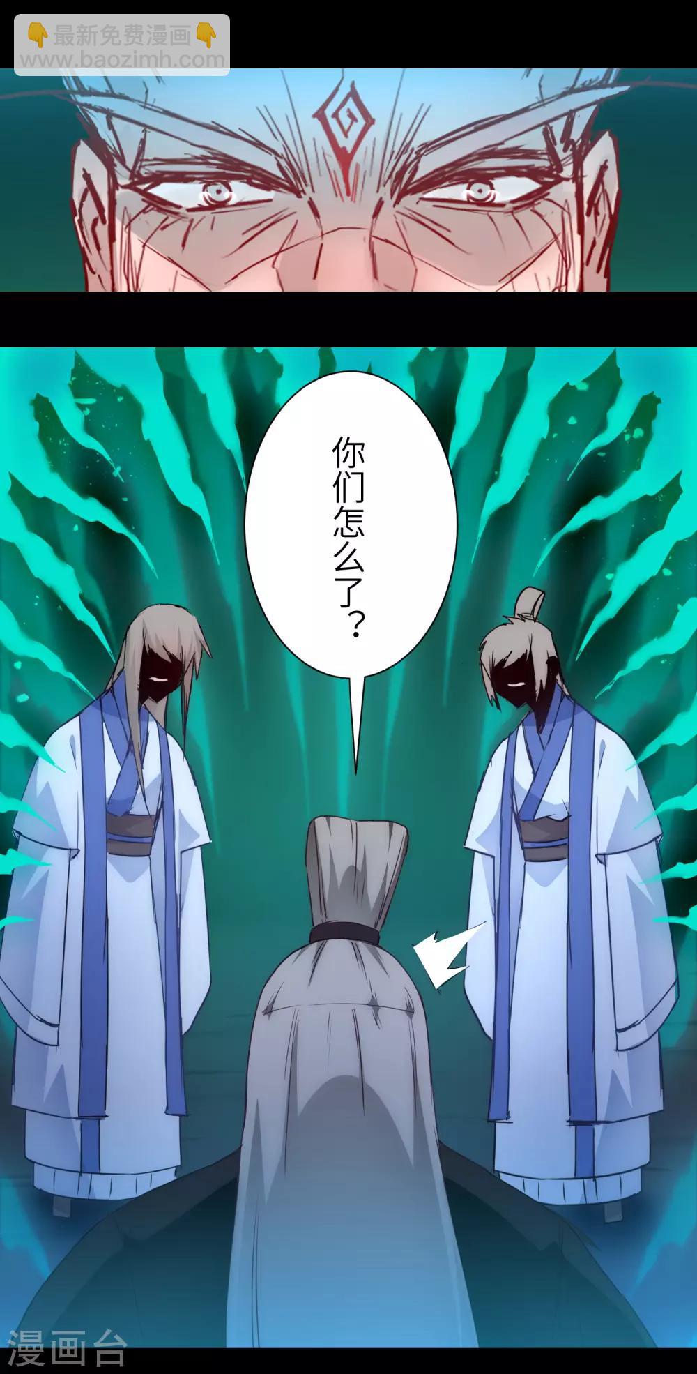 第55话 早有算计28