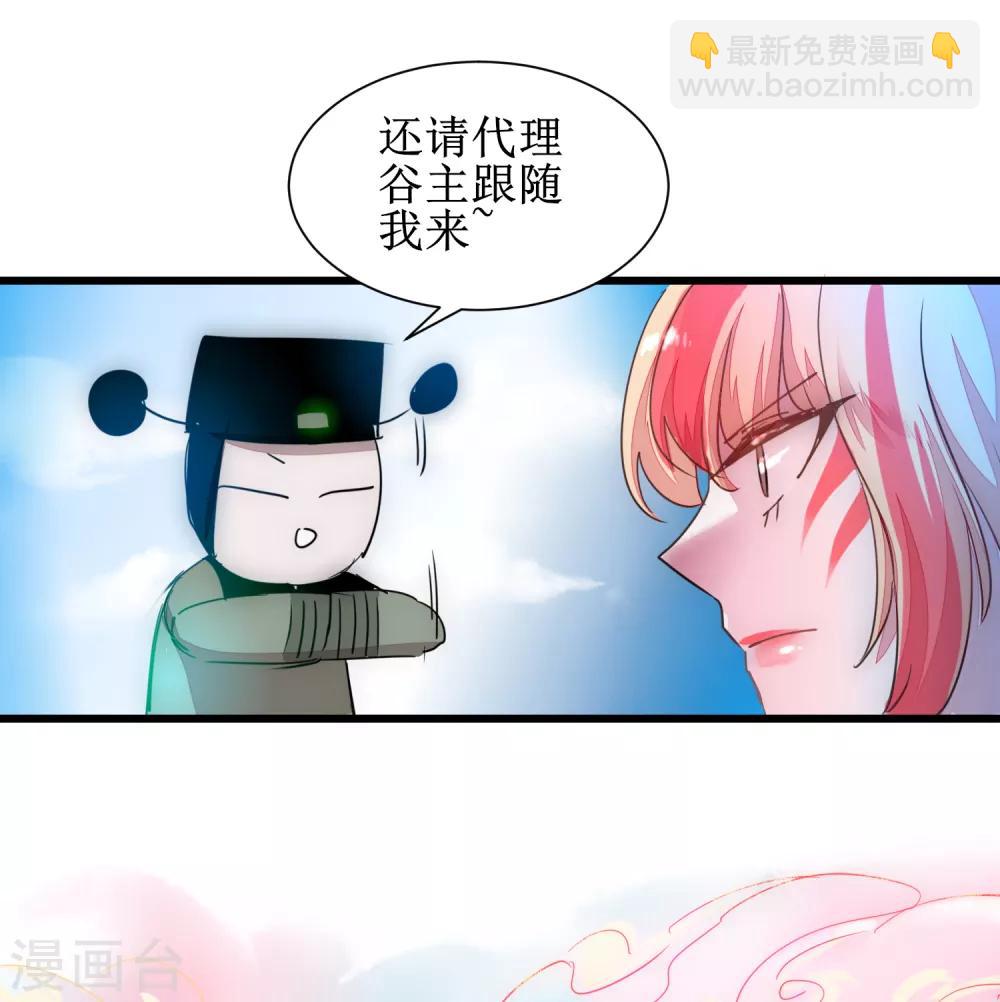 第115话 调虎离山25