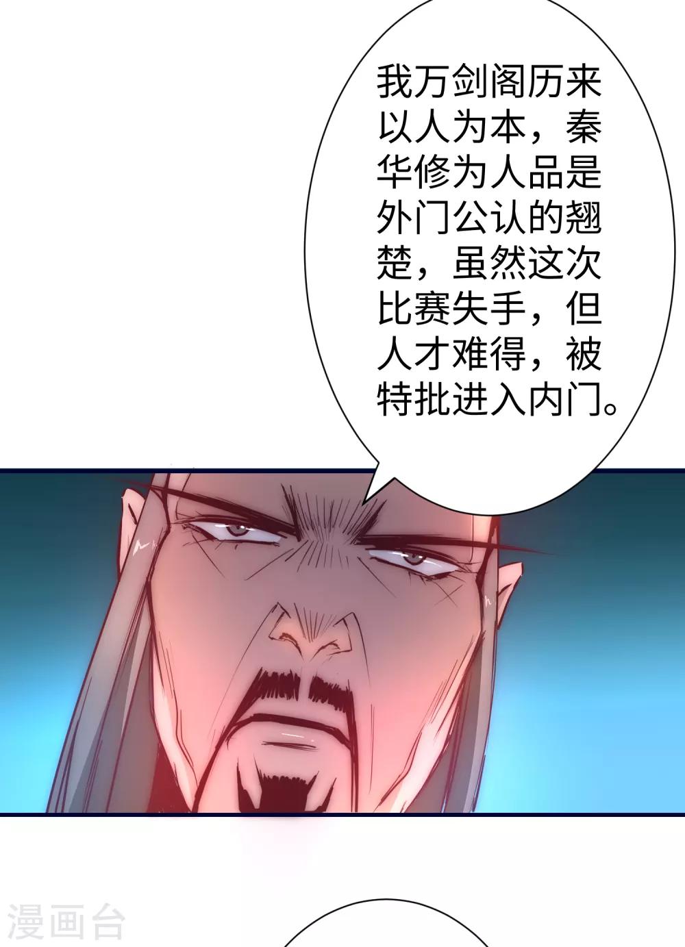 第10话 挑选武器17
