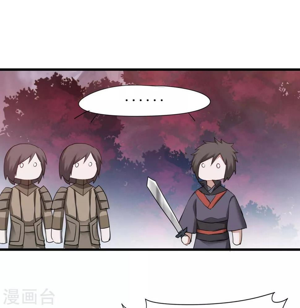 第136话 伤人心啊6