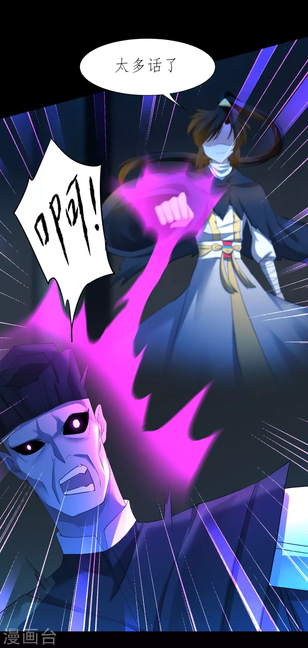 第202话 玩票大的21