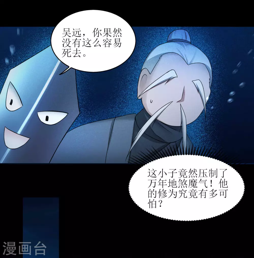 第185话 终极目的10