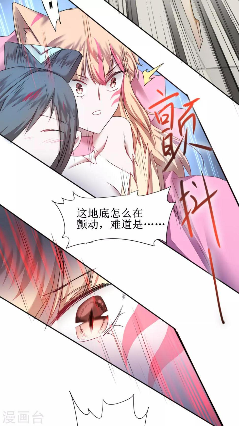 第119话 神秘石柱20