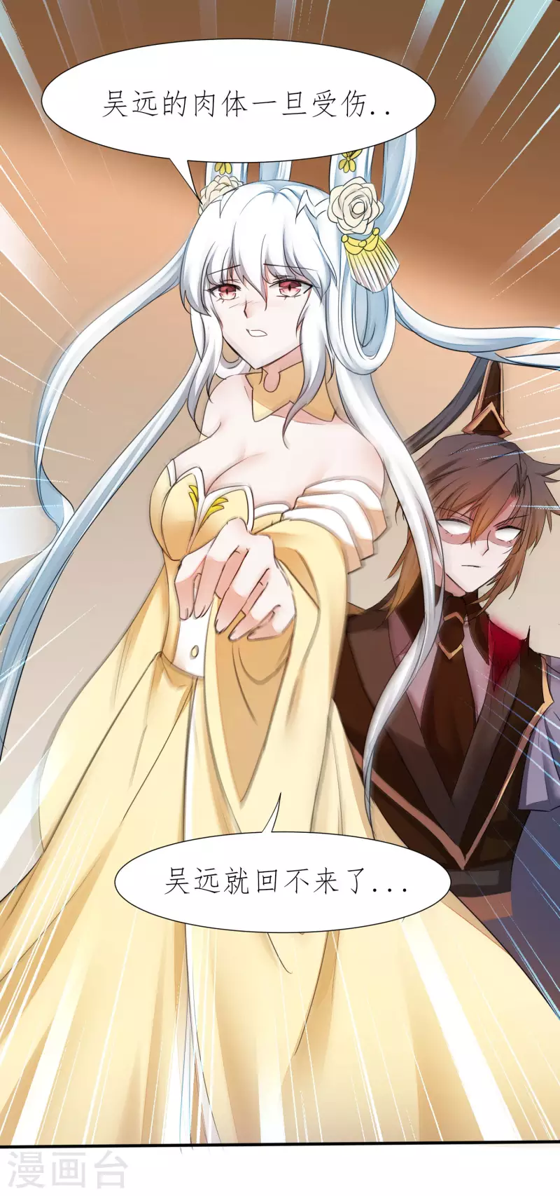 第214话 三女洞房10