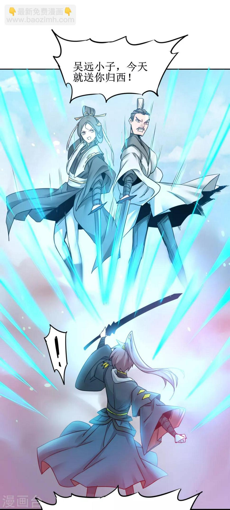 第155话 魔气爆发10