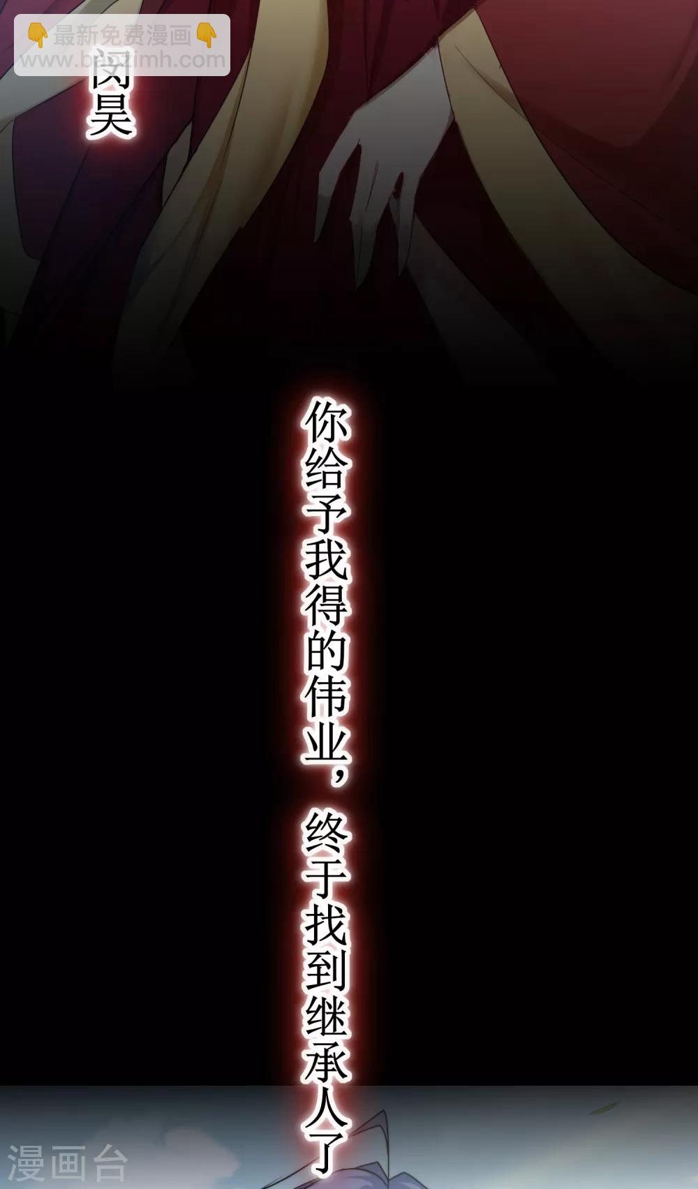 第114话 仔长大了2