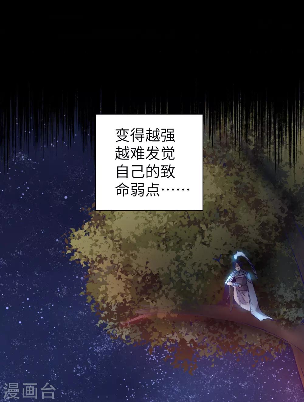 第38话 动之以情22