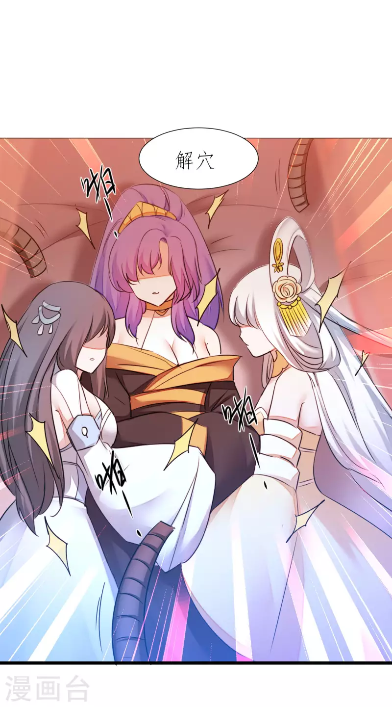 第215话 螳螂捕蝉1