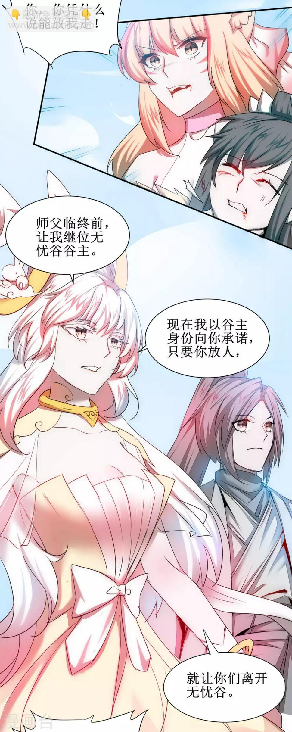 第120话 无差别死37