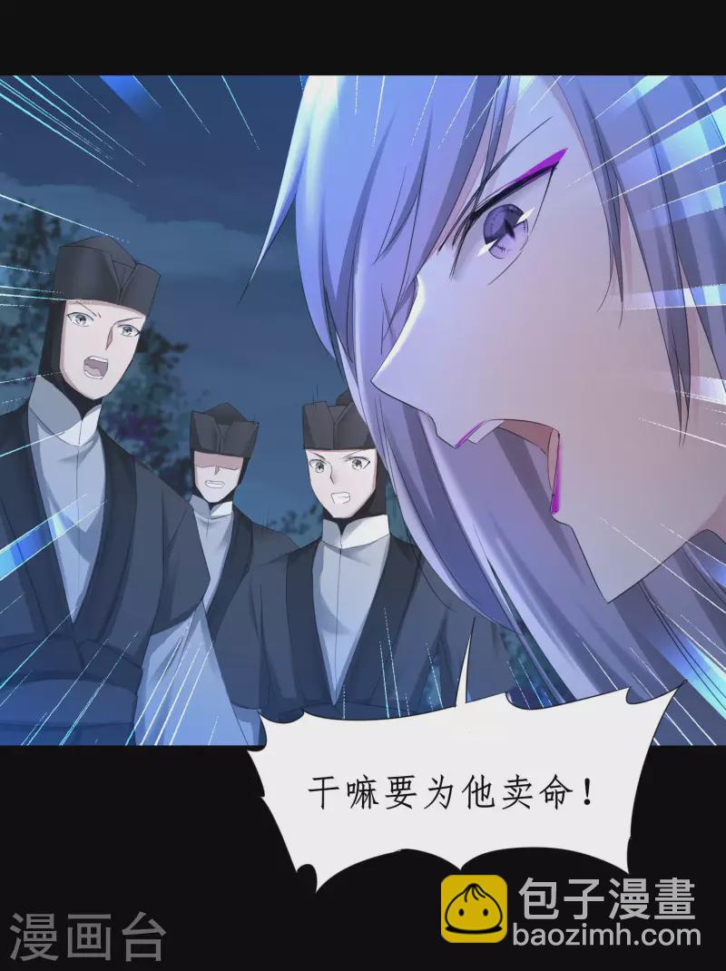 第217话 血债血偿9