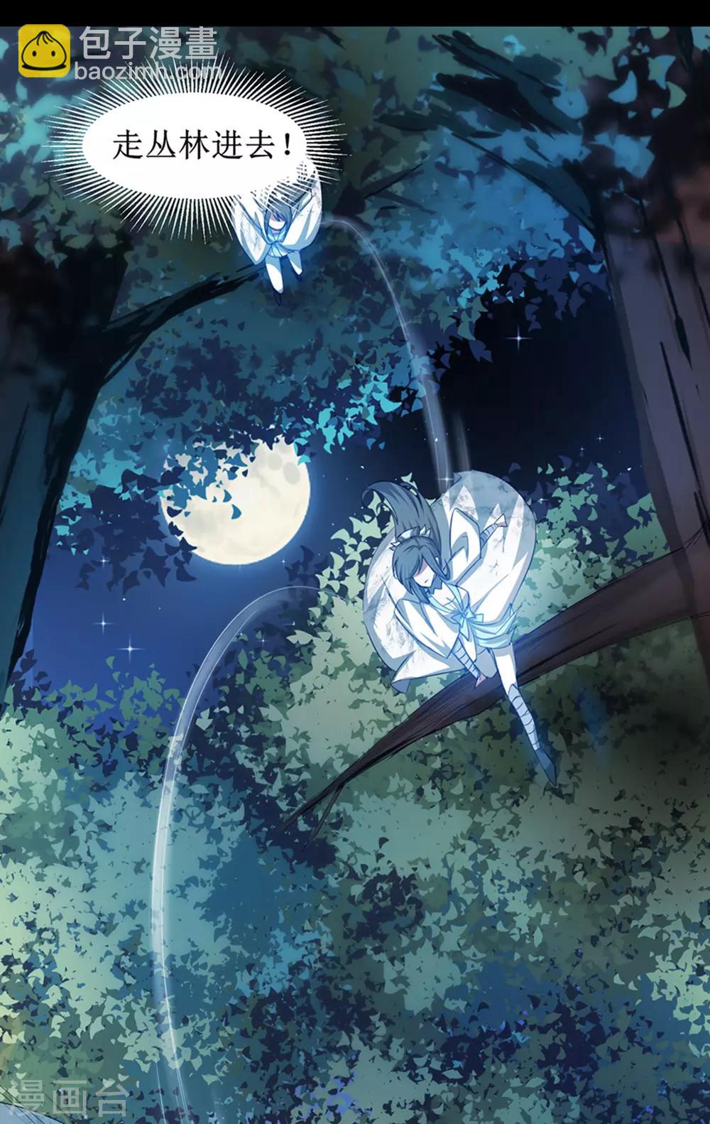 第104话 断子绝孙15