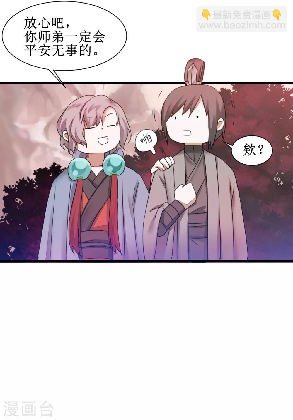 第137话 脱衣服啊25