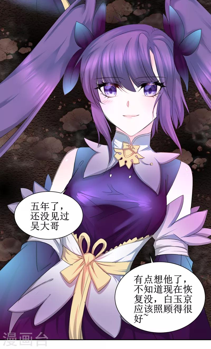 免费番外 看到不该看的1
