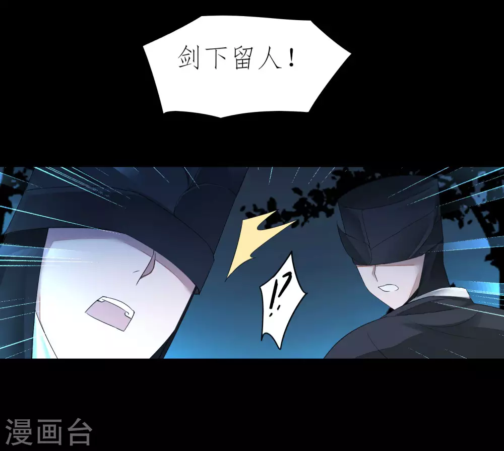 第204话 打起来呀12